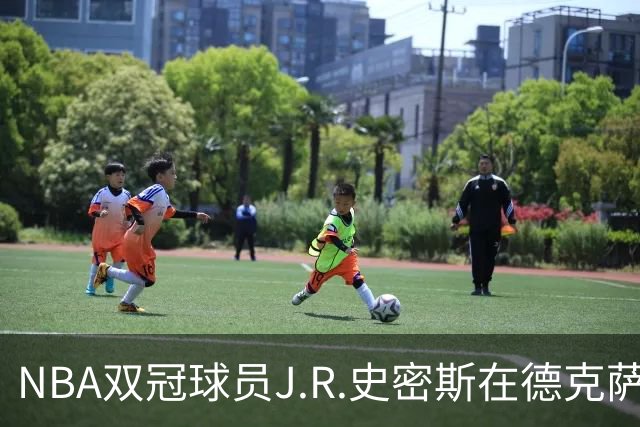 NBA双冠球员J.R.史密斯在德克萨斯被逮捕，保释金待定